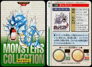GYARADOS NO. 130 BANDAI CARDDASS SERIES 1-2 G POKEMON JAPANESE GREEN 1996 - Picture 1 of 1