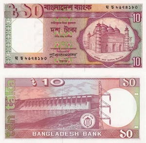 Bangladesh 10 Taka (ND/1982) - Mosque/Hydro Dam/p-26c, B320e UNC - Picture 1 of 3