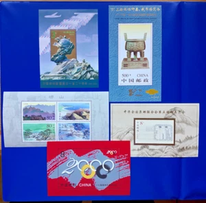 CHINA Block 67/76A/93/94/95 " TOP " postfrisch nur 8,50 € Los CH 3 - Bild 1 von 2