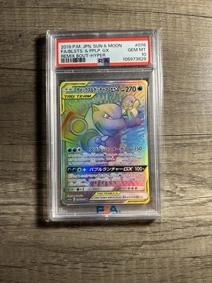 P.M. JPN 2019. SOL Y LUNA FA/BLSTS. & PPLP. GX REMIX BOUT-HYPER PSA 10 Foto 1 de 2