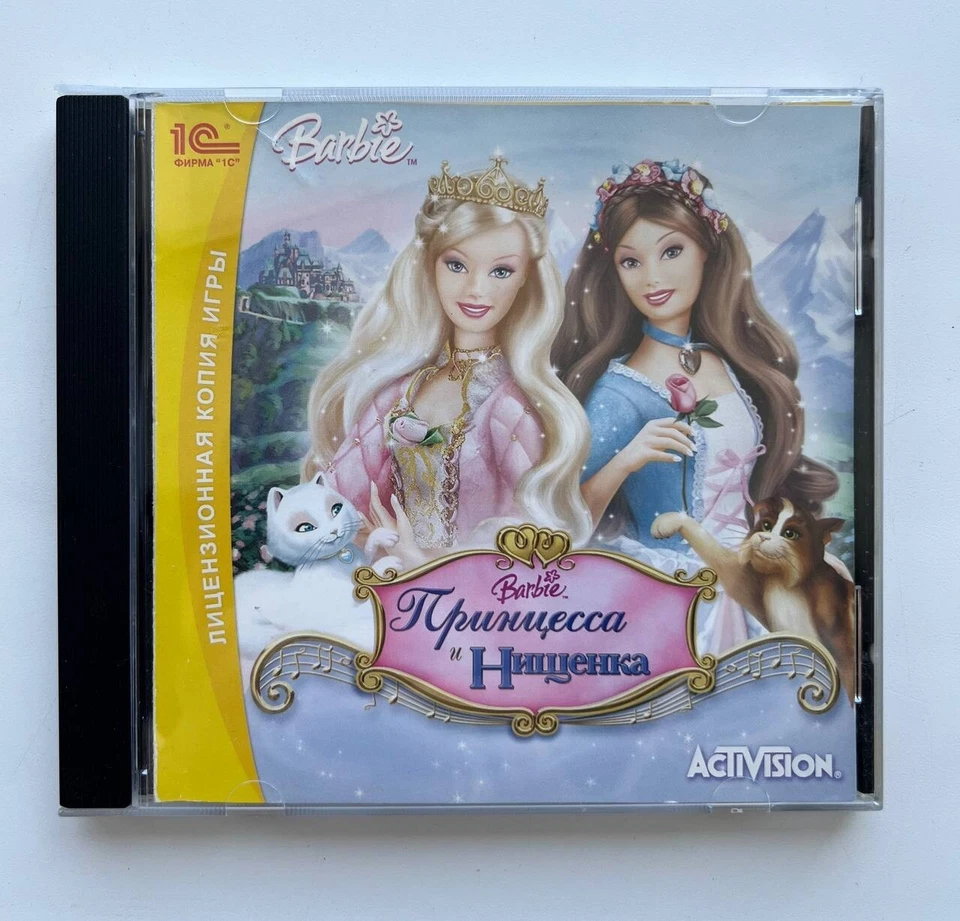 GAME RARE PC Barbie as the Princess and the Pauper LICENSE - Image 1 of 3