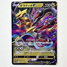 PSA 10] Pokemon Card “Giratina V” s11 111/100 SR Japanese Version – K-TCG