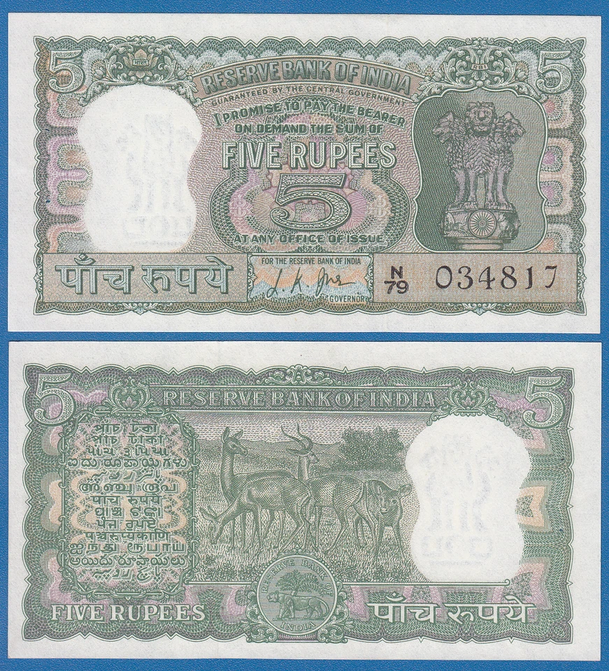 India 5 rupias P 54 b con firma 76 UNC N/79 P-54b Foto 1 de 1