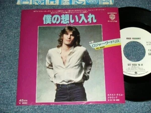 ROGER VOUDOURIS  Japan 1979  P-417W PROMO 7"45 GET USED TO IT - Picture 1 of 8