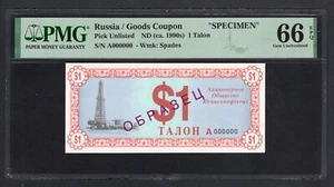 Russia One Talon ND (ca. 1990s) Pick Unlisted "Specimen" UNC Grade 66 Top Pop - Picture 1 of 2