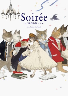 Soirée Nekosuke Illustration Art Works Colle...