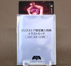 Tarjeta de ilustración limitada Oboro Taimanin Asagi Lilith Store 4º No.76 - Imagen 1 de 9
