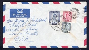 IRAQ 1954 Airmail Cover to USA - Picture 1 of 2