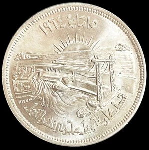 AH 1384 // 1964 EGYPT 50 PIASTRES DIVERSION OF THE NILE COIN - Picture 1 of 2