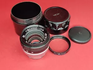 Vintage Ukrainian Arsenal lens Helios 103 1.8/53mm Kiev, Contax RF,+ UV-1 filter - Picture 1 of 7