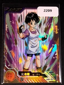 SSR Videl Dragon Ball Trading Cards CCG - Picture 1 of 2