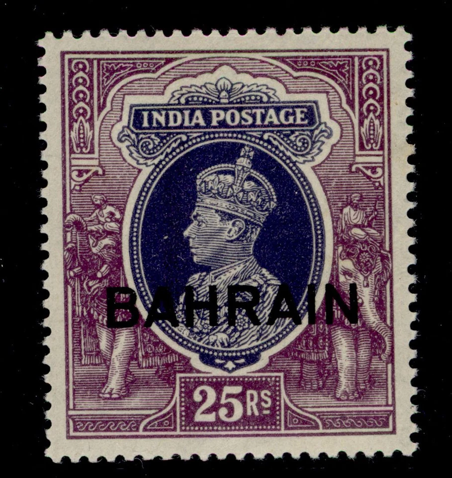 BAHRAIN GVI SG37, 25r pizarra-violeta y morado, casi nuevo como nuevo. Cat 130€. Foto 1 de 1