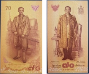 Commemorative Issue 70-Baht The 70th P#139 and 70th Birthday Anniversary  Medal - Picture 1 of 11