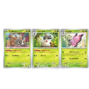 Tarjeta Pokémon Escarlata y Violeta Scatterbug03/C, Spewpa04/C, Vivillon05/U sv1V JAPÓN - Imagen 1 de 2