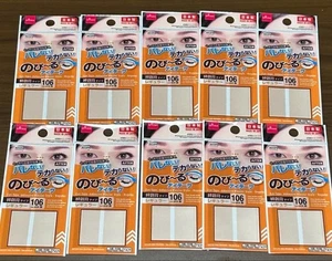 Daiso Doppel Augenlid Augenband 106 Blatt normal selbstklebend Pflaster Stil 10er Set - Bild 1 von 4