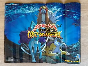 Pokemon 2000 Japanese Neo Revelation Poster めざめる伝説 Awakening Legends 42 x 59 cm - Picture 1 of 24