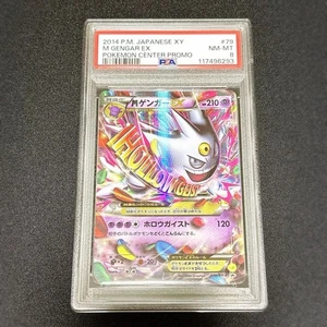 PSA 8 Pokemon M Gengar EX #79 XY-P Pokemon Center Promo 2014 Japanese from JPN - Picture 1 of 2