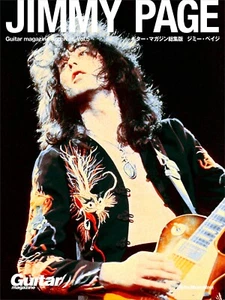Guitar magazine Archives Vol.5 Japanese book Jimmy Page Les Paul Model m1 - Picture 1 of 7