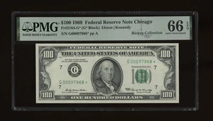 DBR 1969 $100 FRN Chicago STAR Gem Fr. 2164-G* PMG 66 EPQ Serial G00097968* - Picture 1 of 2
