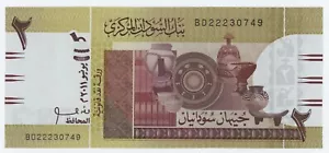 Sudan 2 Pounds June 2011 Pick 71.a UNC Uncirculated Banknote - Picture 1 of 2