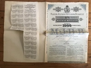GRUNDKREDIT DES KÖNIGREICHS UNGARN 1896 (G2) - Bild 1 von 1