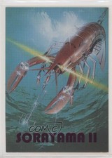 1994 Comic Images Hajime Sorayama II: Chromium Ceatures Foil Stamped #2 s5j
