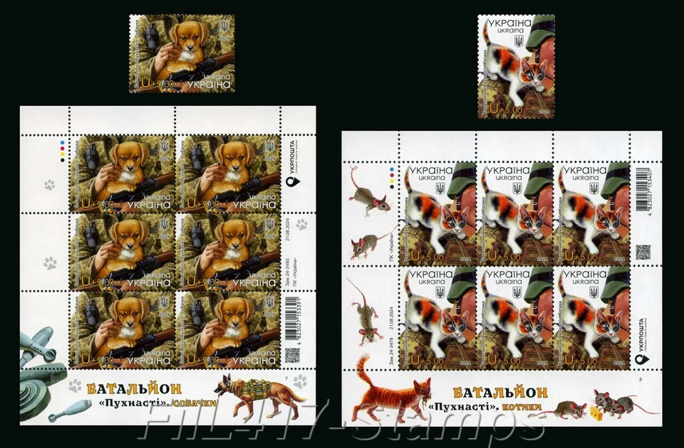 2024 Ukraine, “ Pets in the war - dogs and cats ”- 2 full sheets + 2 stamps. - Image 1 of 1