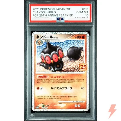 PSA 10 Claydol 016/025 S8aP 25th Promo - Pokemon Card Japanese 2021 - Image 1 of 2