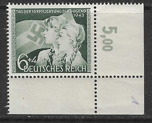 GERMANY - THIRD REICH - 1943 - YOUTH PLEDGE DAY / NUMBERED CORNER - MNH **