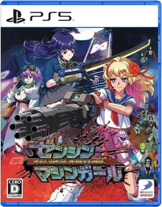 New PS5 FULL METAL SCHOOLGIRL Japan ELJM-30747 4527823999565 - Picture 1 of 1