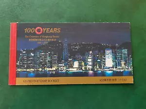 SFSTAMPS HONG KONG Scott 577a 100 YEARS of ELECTRICITY Complete Booklet MNH 1990 - Picture 1 of 2
