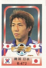 472 YASUHIRO HATO # JAPAN CARD WORLD CUP 2002 REYAUCA