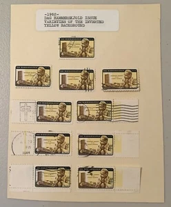 1962 US SC#1204 DAG HAMMERSKJOLD 4CENT ISSUE INVERTED YELLOW BACKROUND LOT OF 9 - Picture 1 of 1