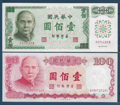 Taiwan 100 Yuan 2Pcs Lot, 1972 1987, P 1983 1989, UNC - Image 1 of 2