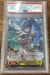 PSA 10 Weiss Schwarz Nikke Helm Aquamarine NIK/S117-008 SP Japanese Signed Foil - Picture 1 of 2