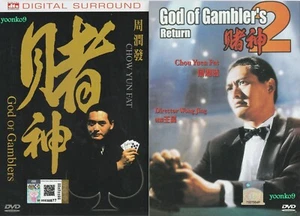 God of Gamblers + Returns _ English Sub _ DVD Movie _Region 0 _ Chow Yun fat - Foto 1 di 10