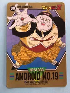 ANDOROID NR. 19 107 DRACHENKUGEL Z CARDDASS BARCODE 1993 BandaiDB Toriyama Japan - Bild 1 von 6