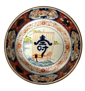 Antique Japanese Old Imari Porcelain Large Bowl Shoki-Imari Era 17th Century - Picture 1 of 17