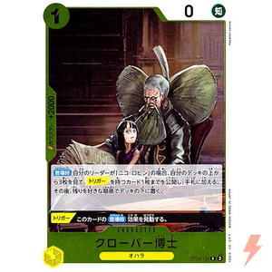 Professor Clover OP09-102 R Emperors in the New World - ONE PIECE Card Japanese - Picture 1 of 3