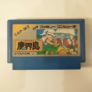 Higemaru Makaijima Nanatsu no Shima Daibouken (Nintendo Famicom FC NES 1987) JPN - Picture 1 of 11