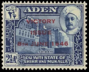 ADEN QUAITI 13 (SG13) - Peace Victory Issue (pb38122) - Picture 1 of 1