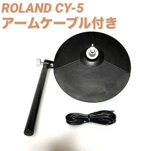 Roland Cy-5 Arm With Cable - Picture 1 of 6