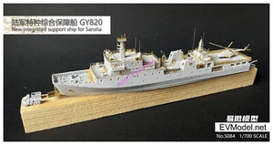 EVMODEL S084 1/700 New integrated support ship for Sansha GY820 Model Kit - Picture 1 of 6