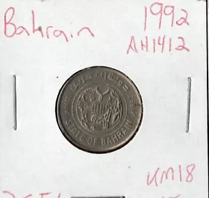 Coin Bahrain 25 Fils 1992 (AH 1412) KM18 - Picture 1 of 2