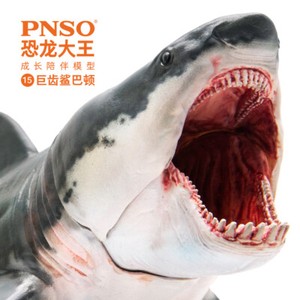 PNSO Megalodon Model Figure Action the meg Shark Ocean Animal Toy Collector