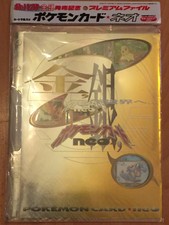 Pokemon Neo Geo 9 Card Set Mint (neverOpened)