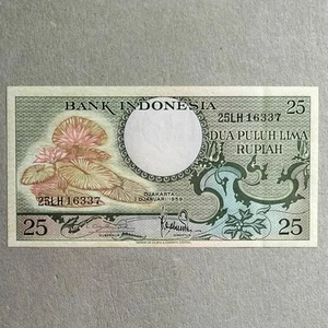 Indonesia 1959 25 Rupiah Note 25LH 16337 - Picture 1 of 2