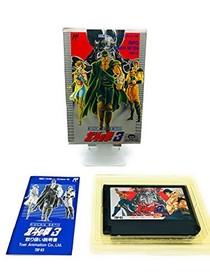 HOKUTO NO KEN 3 Fist of the North Star Famicom Nintenod JAPAN Ga... book form JP