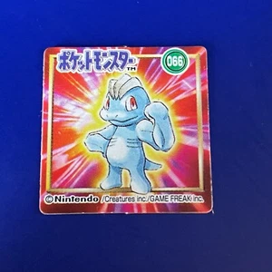 Machop No.066 Pokemon mini Card Game Vintage Japanese Japan Anime Nintendo F/S - Picture 1 of 2