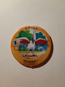 Skarmory Japanese Pokemon Patchin Menko NM - Picture 1 of 2